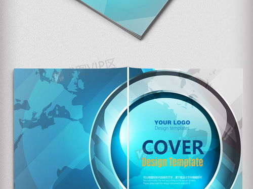 智绘时尚，封面新生 AI格式科技产品宣传形象封面设计素材大全