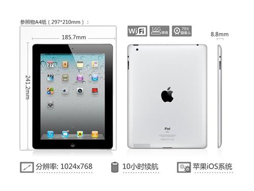 购机必看指南 各价位优质平板推荐——聚焦画面与处理器