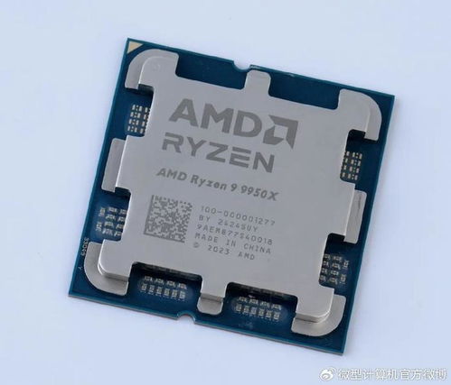 旗舰处理器谁的生产力更高 锐龙9 9950x vs.酷睿i9 14900k
